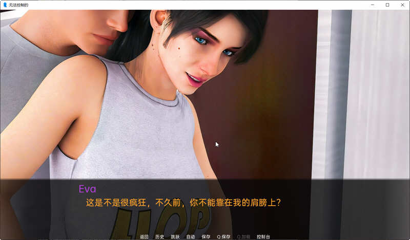 图片[4]-无法控制(Uncontrollable) ver0.10 精翻汉化版 PC+安卓 SLG游戏&更新 1.8G-V次元