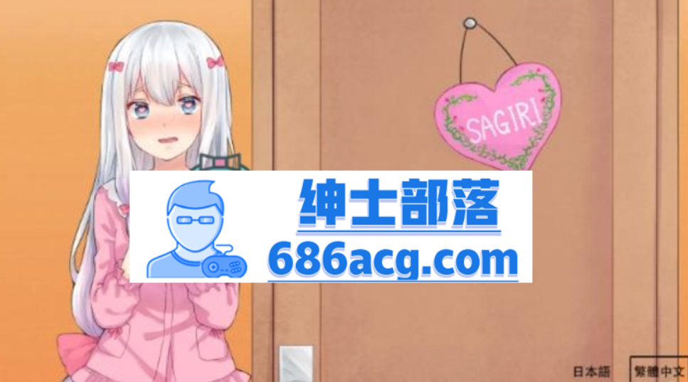 【互动SLG】饲育妹妹 ~情色漫画老师宠物机~ver2.1【官方中文】【像素动态】【优质Cu】-V次元