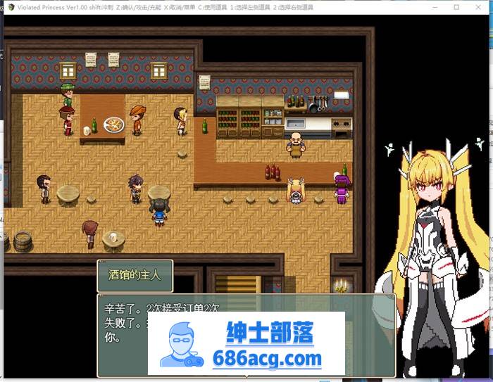 【爆款RPG/中文/动态】凌辱公主：Violated Princess V1.04 DL官方中文正式完整版+存档【更新/1G】-V次元