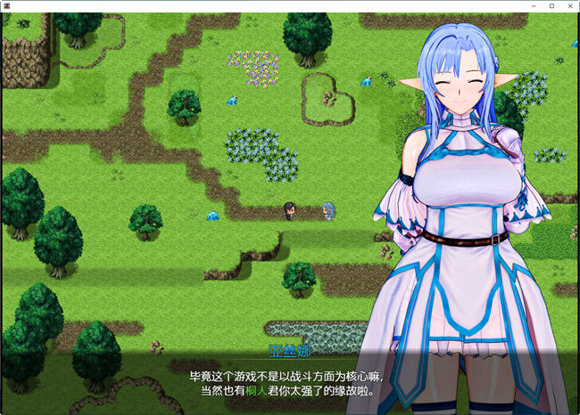 图片[3]-SAO:气息遮断魔法的陷阱 ver0.2 官方中文版 同人RPG游戏 1.2G-V次元