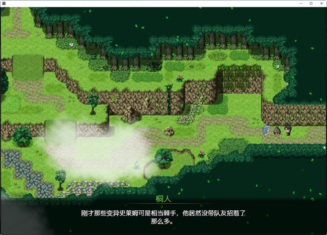 图片[4]-SAO:气息遮断魔法的陷阱 ver0.2 官方中文版 同人RPG游戏 1.2G-V次元