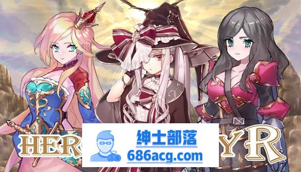 【战棋SLG/中文】英雄派对：HERO’S PARTY R 官方中文版【新作/500M】-V次元