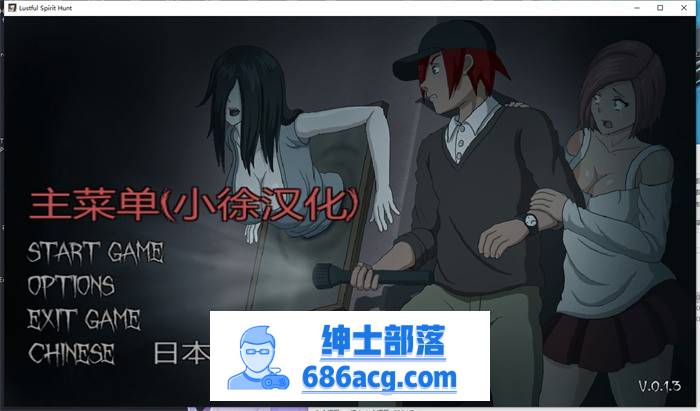 【探索解密SLG/汉化/全动态】欲望寻魂：Lustful Spirit Hunt V0.13 精翻汉化版+作弊码【更新/700M】-V次元