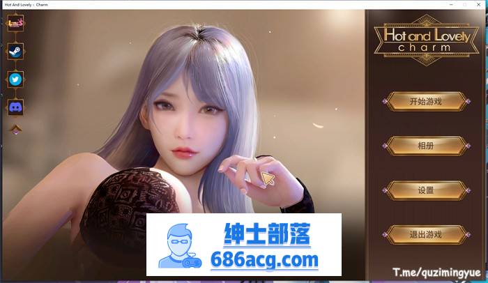 【互动SLG/中文/全动态】火辣爱欲：抚媚 STEAM官方中文步兵版+DLC【新作/CV/1.2G】-V次元