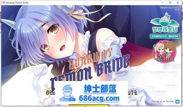 【拔作ADV/汉化】走开,魅魔新娘！精翻汉化版【PC+安卓/1G】-V次元