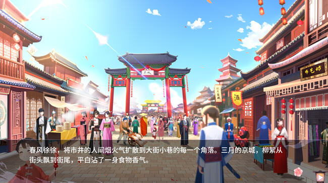 图片[2]-咦红院 ver1.0.0P 官方中文配音版 休闲益智游戏 600M-V次元