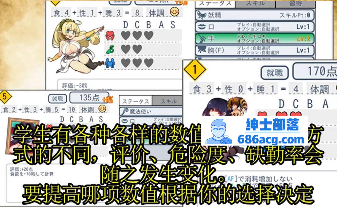 图片[3]-【模拟经营SLG中文全动态】怪物娘学园 DL官方中文版+附带音声CV作品【新作6G】-V次元