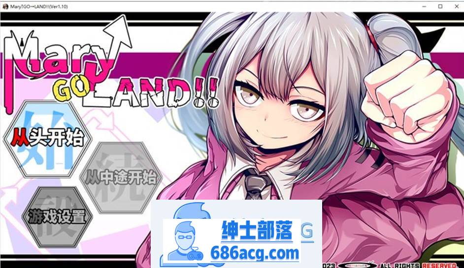 【爆款RPG/中文】玛丽冒险大陸 Mary↑GO→LAND!! V1.10 官方中文版+全回想【新作/PC+安卓/4G】-V次元