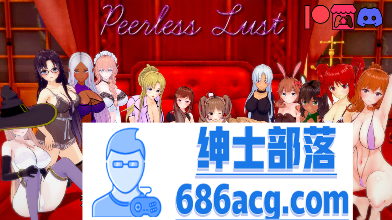 【沙盒SLG/汉化/动态】无与伦比的欲望 Peerless Lust V0.29 Public 汉化版【PC+安卓/2G】-V次元