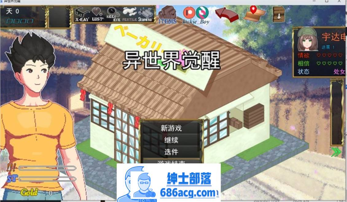 【像素互动SLG/汉化/全动态】异世界觉醒 Ver1.43 云汉化版【新作/超多互动/500M】-V次元