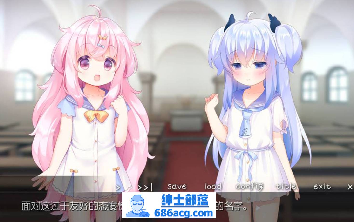 图片[4]-【ADV汉化全程CV】双子洛丽塔后宫 冷狐汉化版【PC+安卓800M萝莉控】-V次元