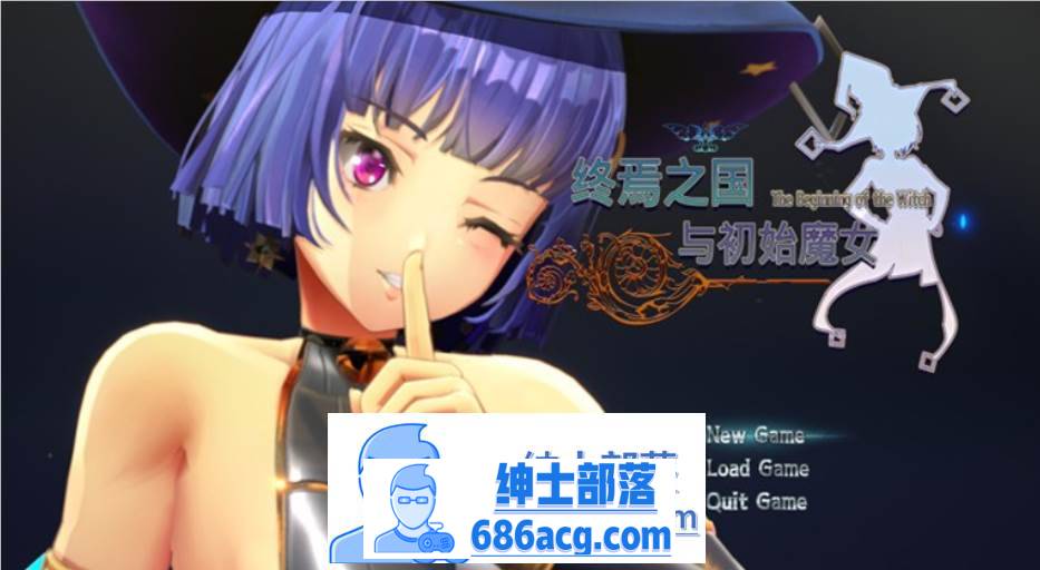 【3D大作/中文/全动态】终焉之国与初始魔女 STEAM官方中文步兵版【新作/CV/3.5G】-V次元