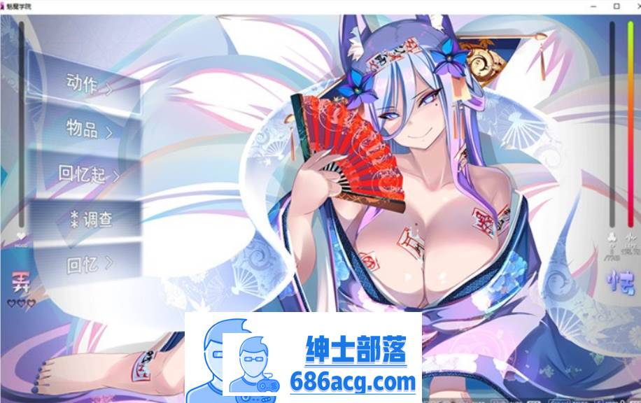 图片[2]-【大型SLG/汉化/全动态】魅魔学院 V1.40+DLC V1.13 AI精翻汉化版+全回想【新汉化/4G】-V次元