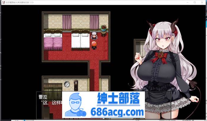 图片[4]-【爆款RPG/中文】在恶魔面前大声说要做后宫 V1.13 官方中文版+全回想【新作/PC+安卓/4G】-V次元