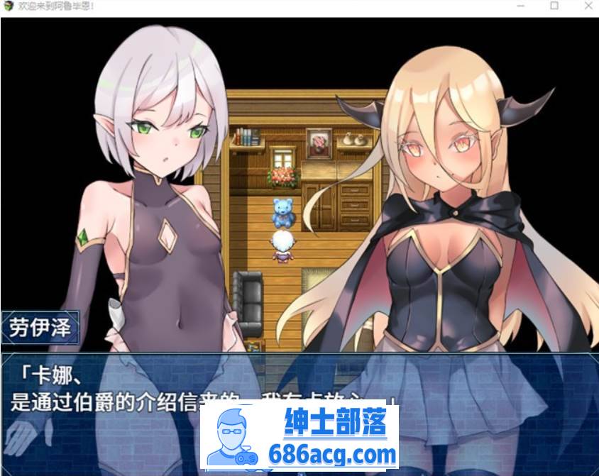 图片[3]-【探索RPG/中文】欢迎来到阿鲁毕恩！V1.60 STEAM官方中文版+全回想【PC+安卓/1.2G】-V次元