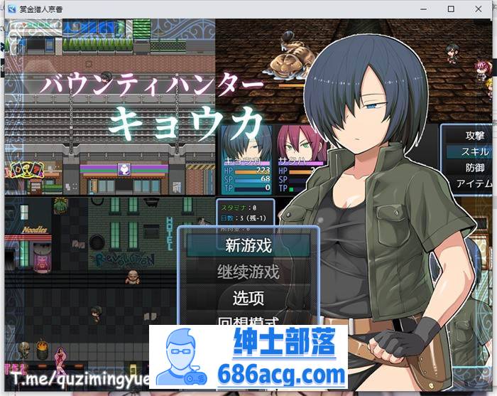 【绿帽RPG/中文/动态】赏金猎人京香 Ver1.03官方中文版+全CG回想【新作/CV/500M】-V次元