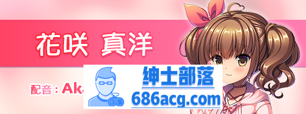 【拔作ADV/中文】我可是御宅社团的公主! STEAM官方中文版+存档【新作/CV/780M】插图3