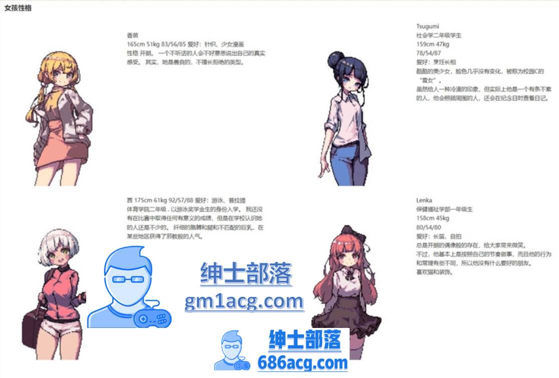 图片[6]-【生存RPG/中文/像素动态】盛夏的那座岛屿 Ver1.01 官方中文版+全CG存档【740M/新作】-V次元