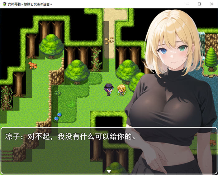 图片[2]-女神再临:带来愉悦的迷宫 云翻汉化正式版 RPG游戏 900M-V次元