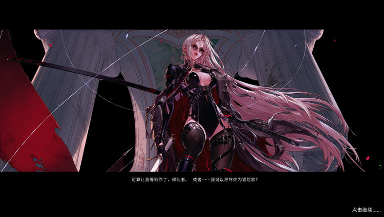 图片[7]-鬼谷八荒 ver1.0.112.259 官方中文版整合魔改MOD RPG游戏 52G-V次元