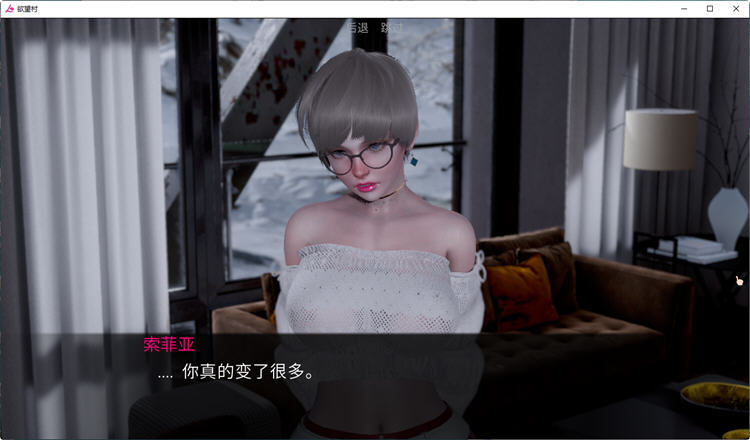 图片[4]-欲想小镇(Lust Village) ver0.45 汉化版 PC+安卓 动态SLG游戏 4.8G-V次元