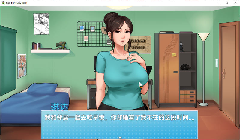 图片[3]-家务(House Chores) ver 0.14.2 AI精翻汉化版 PC+安卓 RPG游戏 2.1G-V次元