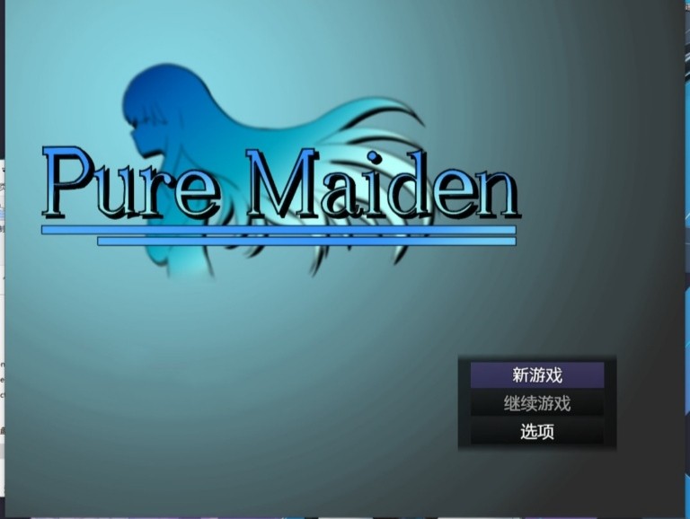 【借金RPG/汉化】Pure Maiden-纯洁的少女 Ver1.01 云翻汉化 【PC+安卓/1.5G】-V次元