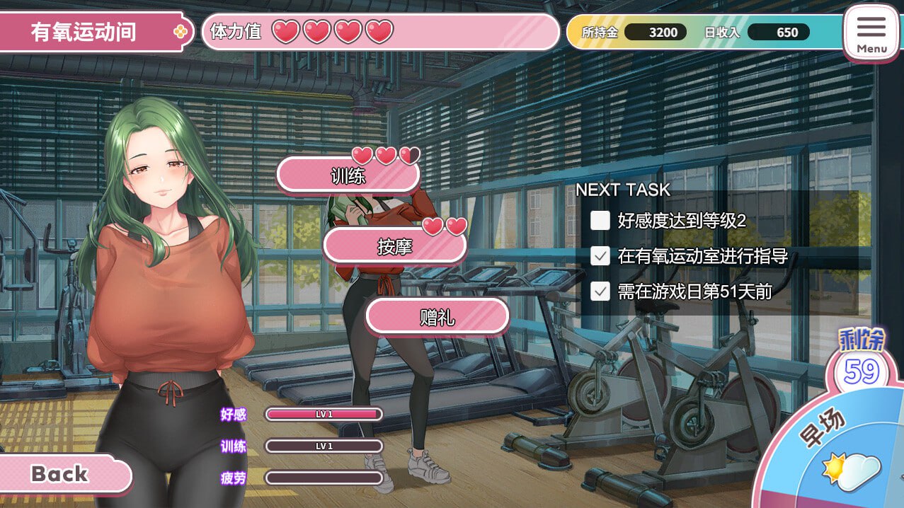 图片[4]-【SLG/官中】纯情 X 股间 X GYM v24.04.06【更新/CV/动态/无码/PC】-V次元