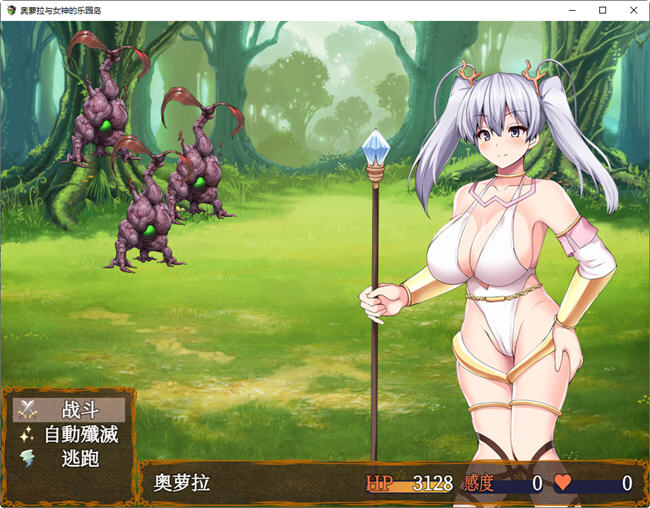 图片[2]-奥萝拉与女神的乐园岛 ver1.4 AI精翻汉化版 RPG游戏 1.1G-V次元