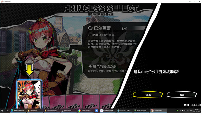 图片[3]-对战公主(Duel Princess) ver1.0 官方中文版 策略塔防SLG游戏 800M-V次元