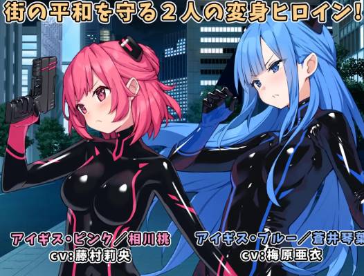 图片[2]-【RPG/汉化】特命少女アイギス・ピンク[1.2G]pc-V次元