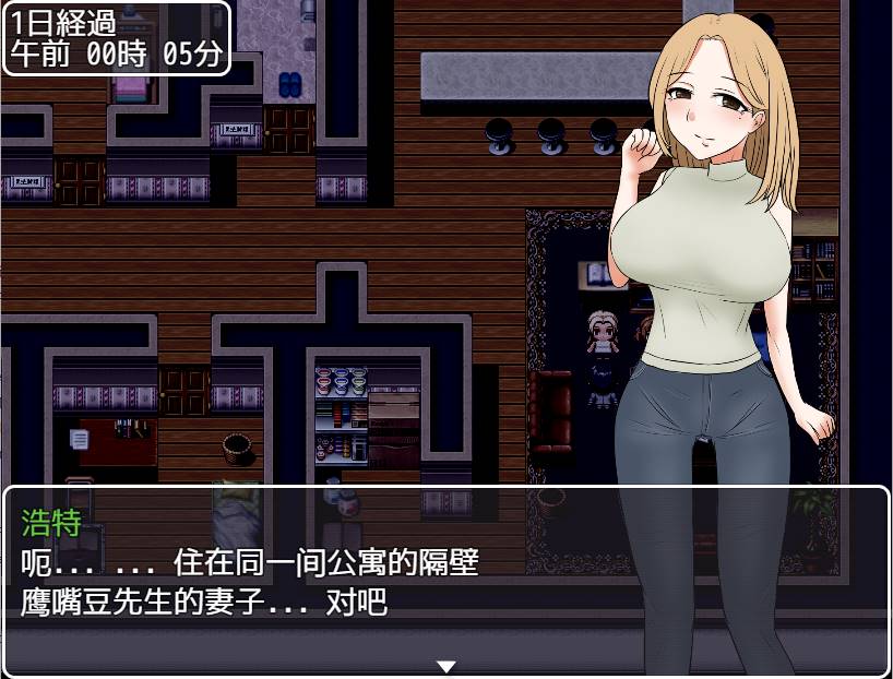 图片[2]-[RPG/汉化] 与邻居的母亲和女儿发生关系Ver1.3 PC+安卓 [500M]-V次元