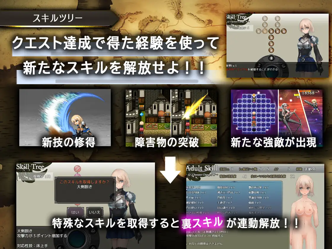 图片[4]-【正式版/RPG/官方AI中文/动态】 龙与大剑  Vr1.1.0 【5.6G/PC】-V次元