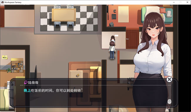 图片[4]-职场幻想小镇幸福生活的故事 ver1.2.02 中文语音版+DLC RPG游戏 1.2G-V次元