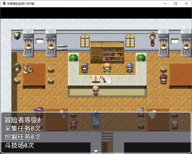 图片[4]-与母亲的生活 ver1.0 汉化版 PC+安卓 RPG游戏 1.5G-V次元