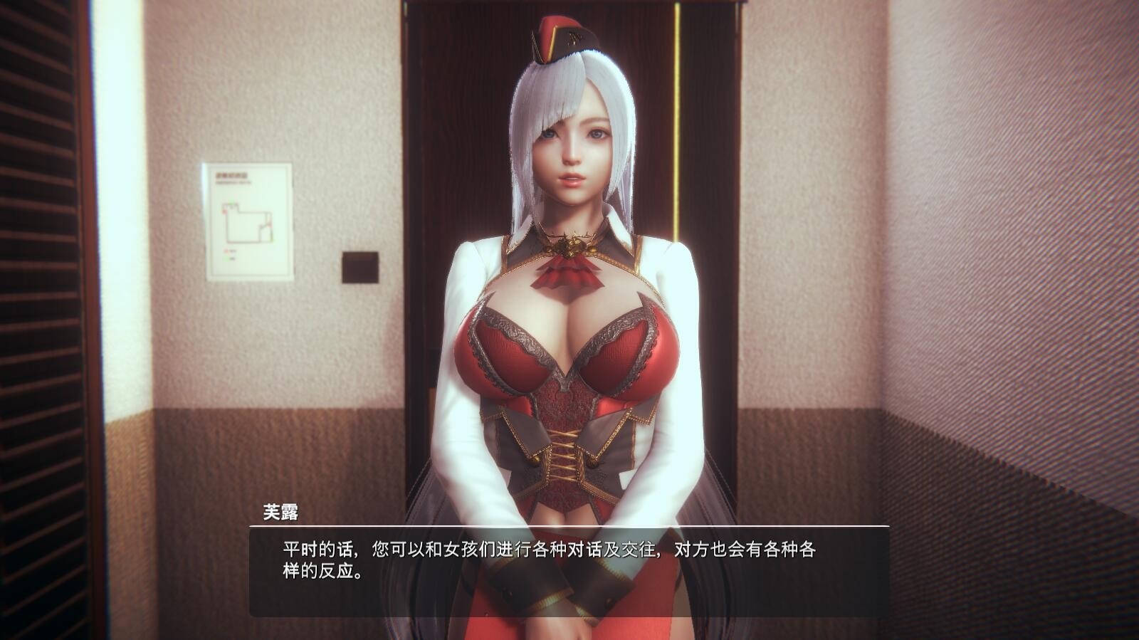 图片[5]-[3D大作/I社/中文] 甜心选择2：Libido DX Build.8776380官中版+全DLC [23G]-V次元