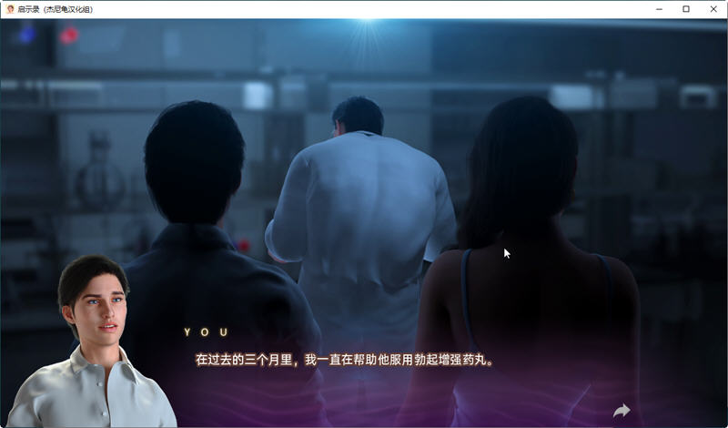 图片[5]-启示录(Apocalust) ver0.07 汉化版 PC+安卓 动态SLG游戏 3.1G-V次元