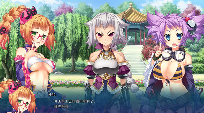 图片[2]-真恋姬无双英雄谭5(魏) AI汉化版 ADV游戏+CV+BGM 6.7G-V次元