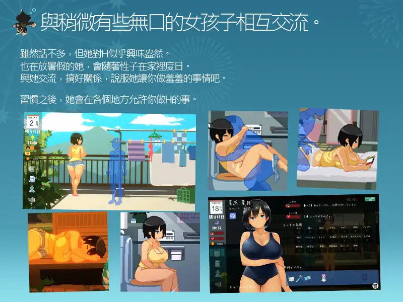 图片[4]-【家园SLG/乡下生活/像素动态2C】乡间性活〜乡村生活 V2.22 (STEAM官中+全DLC-户外+攻略+全解锁档)【2.5G/PC】-V次元