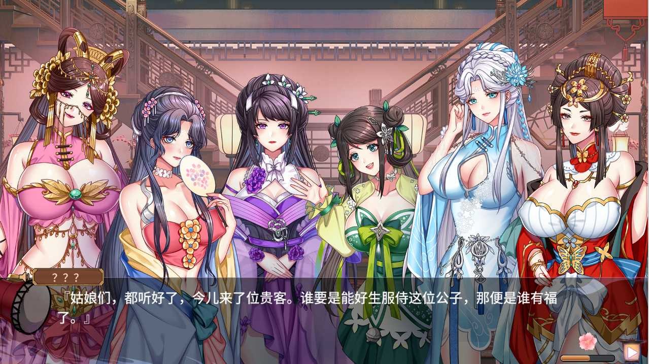 【SLG/STEAM官中/步兵】怡红院[Ver1.0.2P]【PC/500M】-V次元