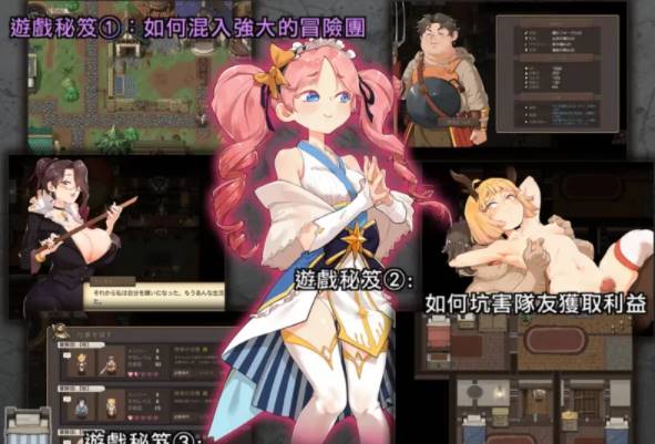 [神级RPG/官中/凌辱/动态CG]卑鄙者的秘宝~泰隆和性奴隶们 [PC+3.05G]-V次元