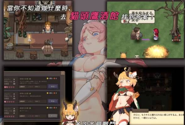 图片[2]-[神级RPG/官中/凌辱/动态CG]卑鄙者的秘宝~泰隆和性奴隶们 [PC+3.05G]-V次元