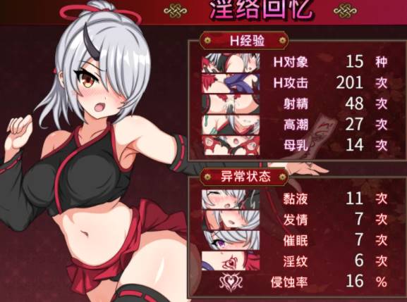 图片[3]-【 动态/CV/战斗H】巫女咲与魔妖炼狱V2.0Steam官中无码版+全CG [PC+2.15G]-V次元