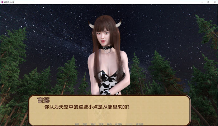 图片[4]-送奶工(Milkman) ver0.1.3 汉化版 PC+安卓 动态SLG游戏 2.3G-V次元