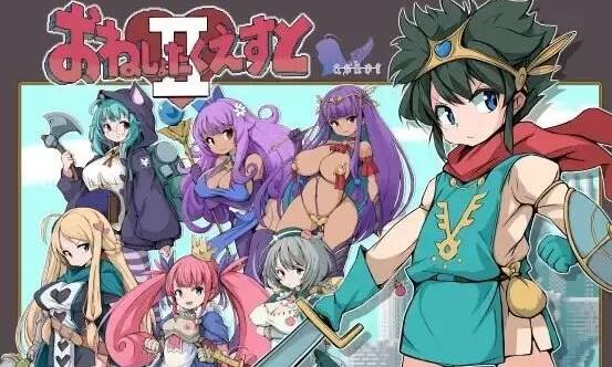 【RPG/AI汉化】尿床任务Ⅱ～被选中的女性们～【PC/1.67G】-V次元