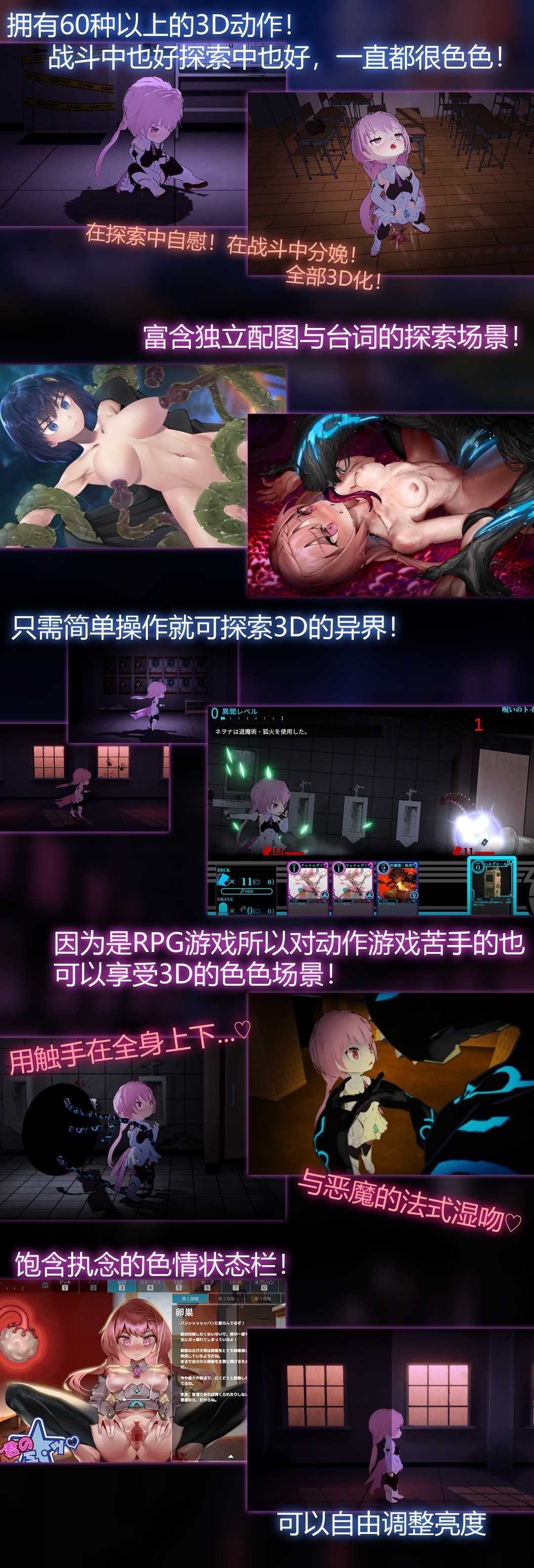 【日系/官中/新作/正式版】 淫神供仪涅欧娜～TS变身退魔少女之屈服～【PC】-V次元