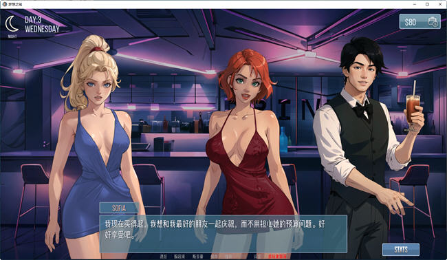 图片[5]-梦之城(City of Dreams) ver0.3.2 汉化版 PC+安卓 手绘动态SLG游戏 700M-V次元