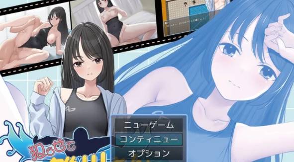 【探索RPG/爆乳淫乱/PC】让雏川同学犯下禁忌V1.0 AI汉化+全CG [PC+372M]-V次元