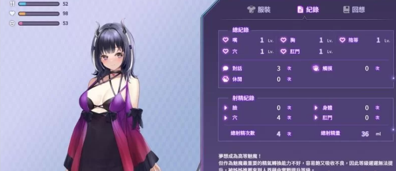 图片[2]-【SLG/无修/动态】 魅魔莉莉姆想要升级♥ 官中步兵版 [PC]-V次元