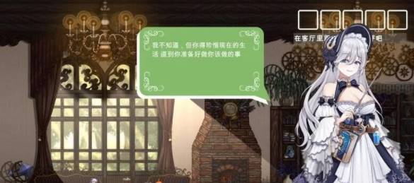 【像素ACT/PC/汉化/动态】琳妮的莉薇亚 【PC/795M】-V次元